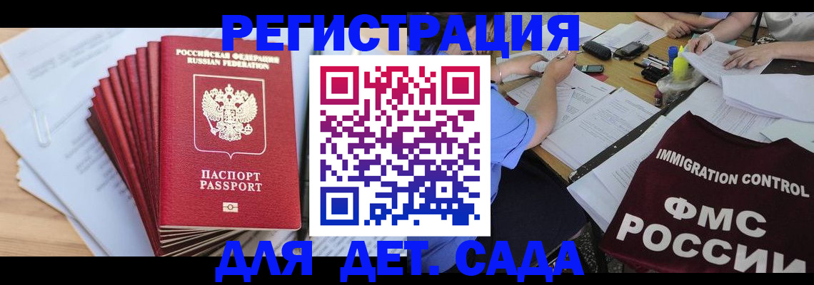 найти адрес прописки в Миньяре